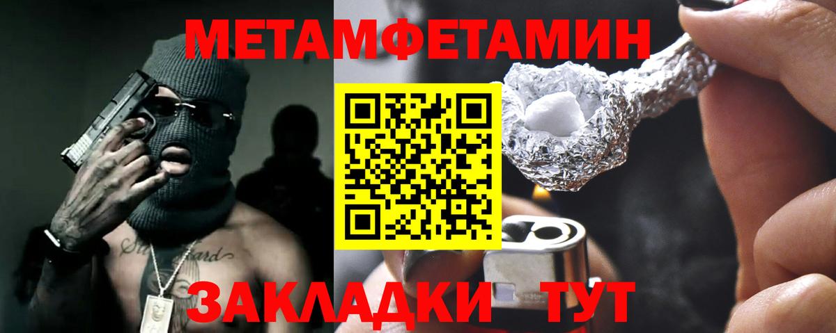 АМФЕТАМИН VHQ Белореченск