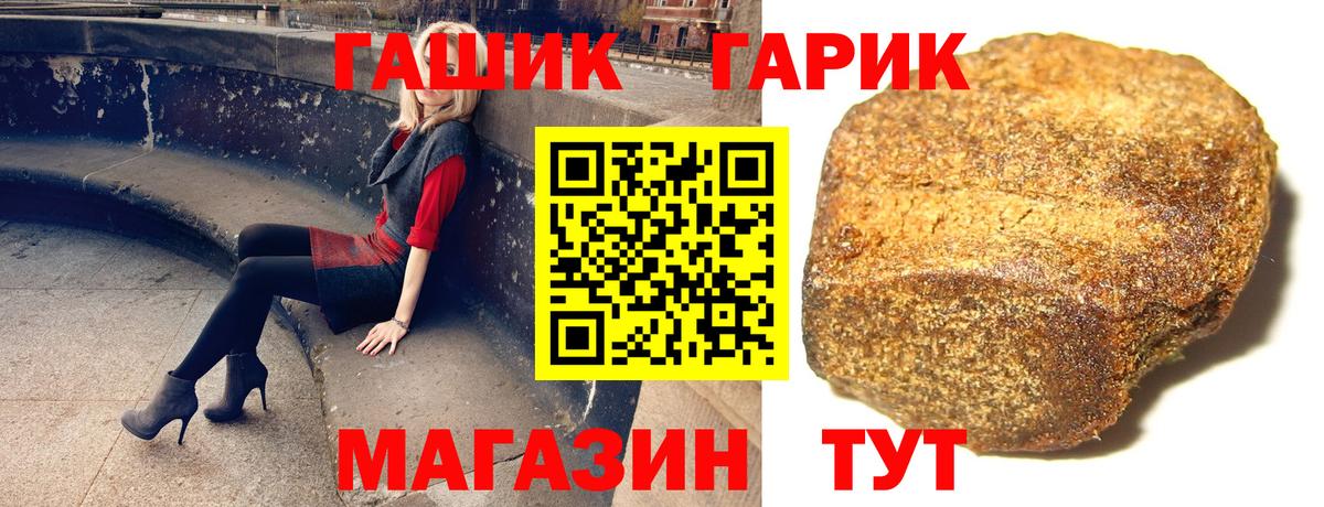 Белореченск  Гашиш  Гашиш Cannabis  Вход с VPN  ГАШИШ Ice-O-Lator 