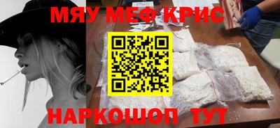 MESCALINE Шебекино