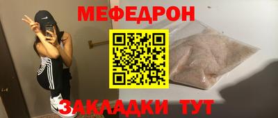 кокс Чапаевск