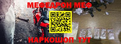 гидра Чебаркуль