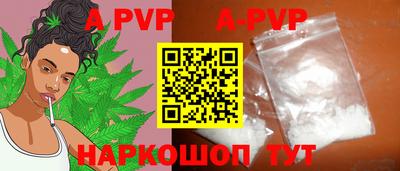 MESCALINE Шебекино