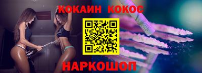 MESCALINE Шебекино