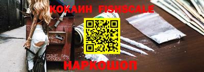 MESCALINE Шебекино