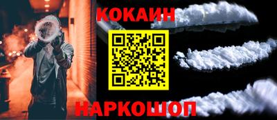 кокс Чапаевск