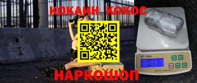 стаф Шелехов