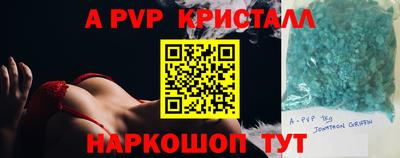 гидра Чебаркуль