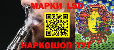 MESCALINE Шебекино