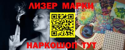 гидра Чебаркуль