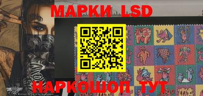 гидра Чебаркуль