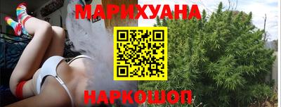 гидра Чебаркуль