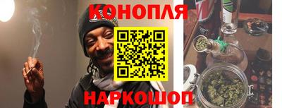гидра Чебаркуль