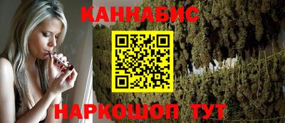 гидра Чебаркуль