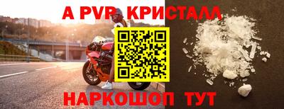 гашик Чебоксары