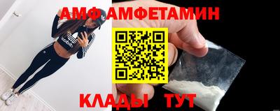 гидра Чебаркуль