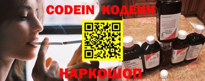 MESCALINE Шебекино
