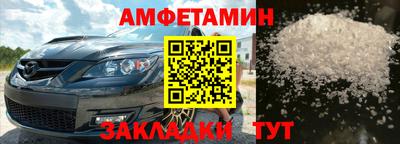 кокс Чапаевск