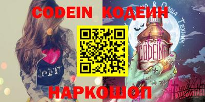 гашик Чебоксары