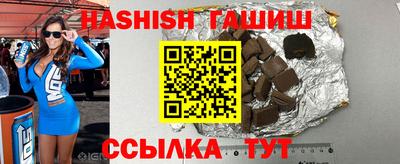 гидра Чебаркуль