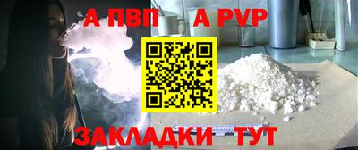 гашик Чебоксары