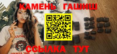 гашик Чебоксары