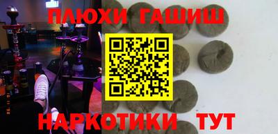 гидра Чебаркуль