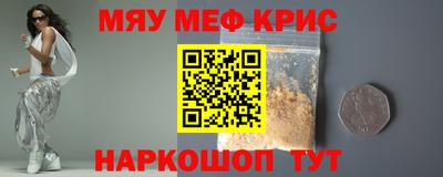 стаф Шелехов