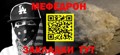 стаф Шелехов