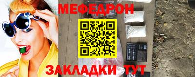 стаф Шелехов