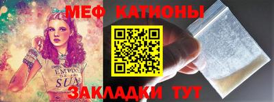 MESCALINE Шебекино