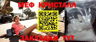 гашик Чебоксары