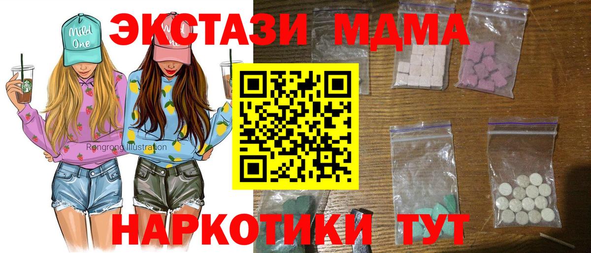 Гашиш  Белореченск  ГАШ  МЕФ   Каннабис  Вход с VPN  КОКАИН  Как найти наркотики?  МЕФ 
