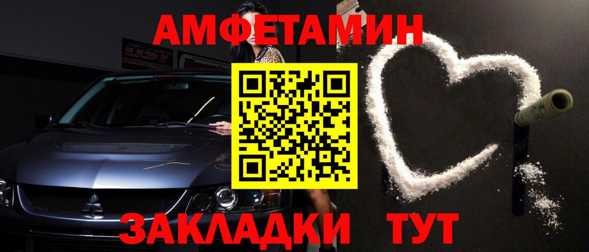 Бошки Шишки Белореченск
