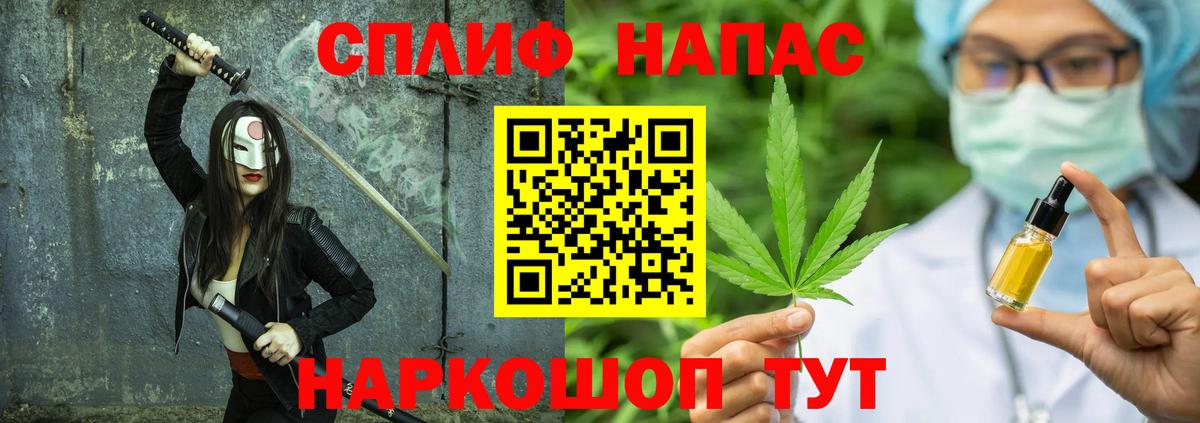 МАРИХУАНА план  Вход с VPN  Конопля Amnesia  Белореченск  Конопля семена 